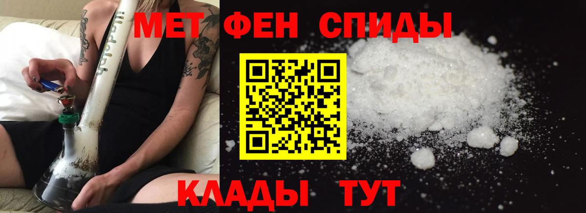 АМФ 97% Красноармейск