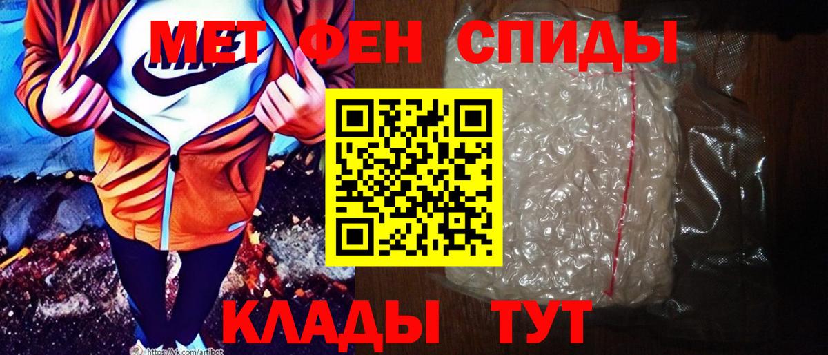 АМФ  АМФЕТАМИН 97%  Вход с VPN  Красноармейск 
