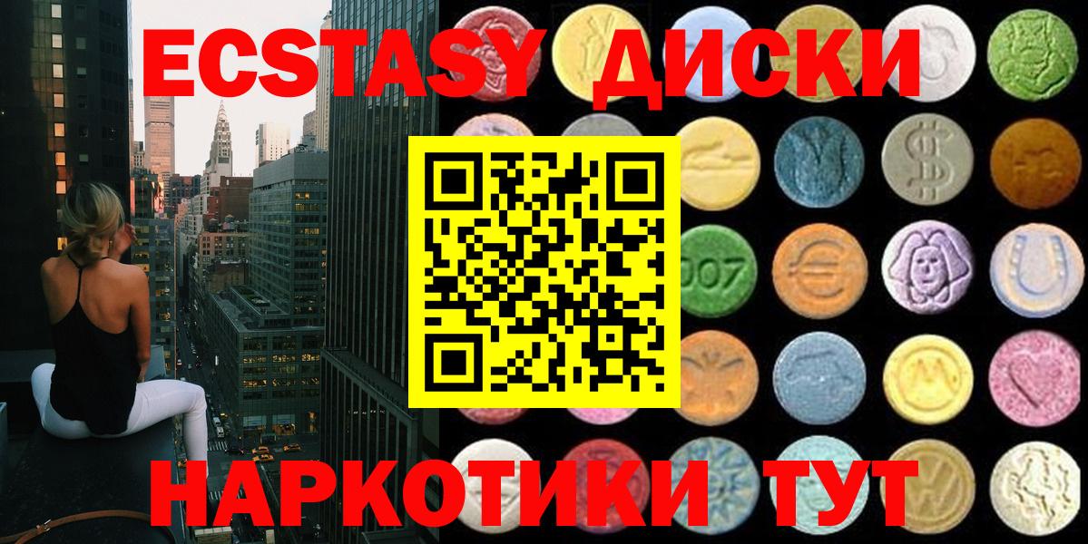 omg рабочий сайт  ЭКСТАЗИ бентли  Вход с VPN  Красноармейск  ЭКСТАЗИ DUBAI  Ecstasy  дарнет шоп 