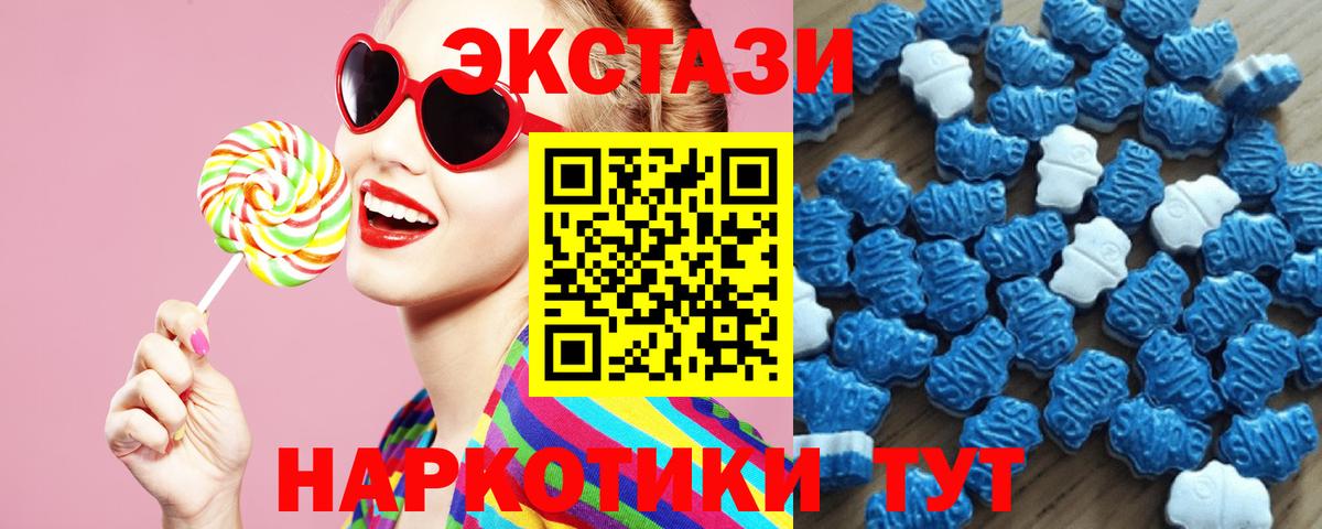 Гашиш  МЕТАМФЕТАМИН  Красноармейск  ГАШ  Меф МЯУ МЯУ  Вход с VPN  Конопля  Меф кристаллы 