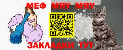 мефедрон Кимры