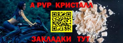 мефедрон мука Кингисепп