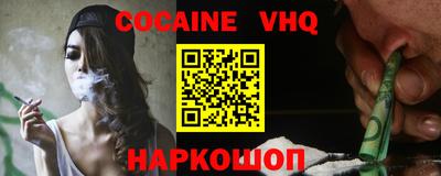 мефедрон мука Кингисепп