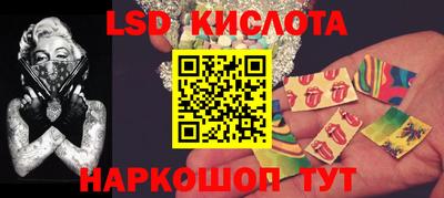марки lsd Кинель