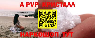 мефедрон мука Кингисепп