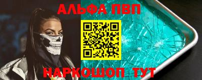 мефедрон мука Кингисепп