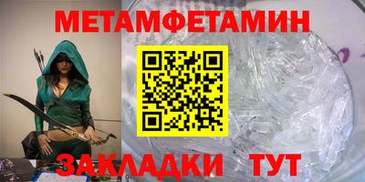мефедрон Кимры