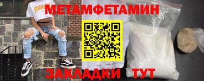 мефедрон мука Кингисепп