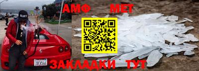 мефедрон мука Кингисепп