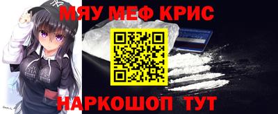 мефедрон мука Кингисепп