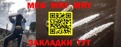 мефедрон Кимры