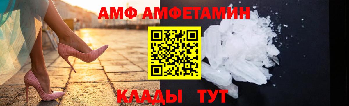 Метамфетамин Methamphetamine  Вход с VPN  Красноармейск 