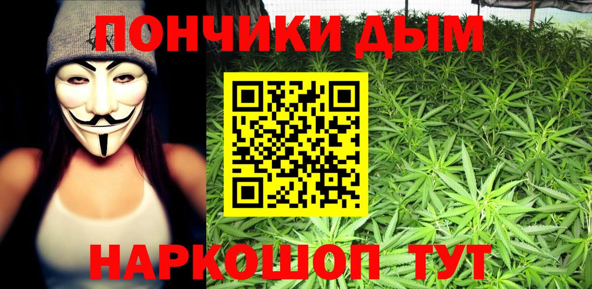 Марихуана SATIVA & INDICA  Вход с VPN  Конопля тримм  Красноармейск 